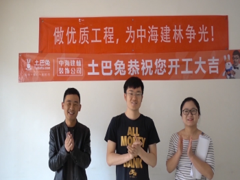 劉家窯北里小區