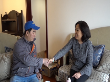 中廣怡景灣