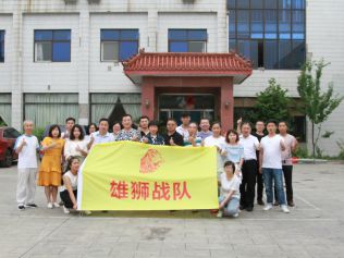 中海建林裝飾牛商爭霸7月6日-7月7日房山分享會