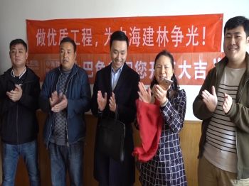 中醫三院家屬樓