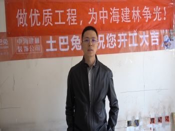 中關村家屬樓