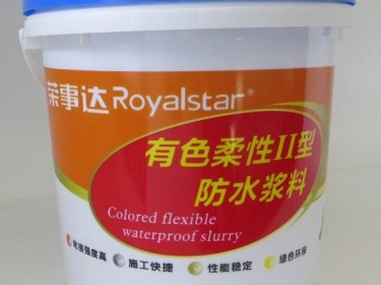 防水材料