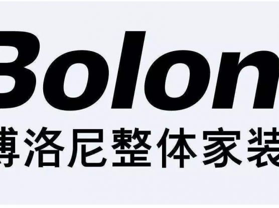 博洛尼櫥柜