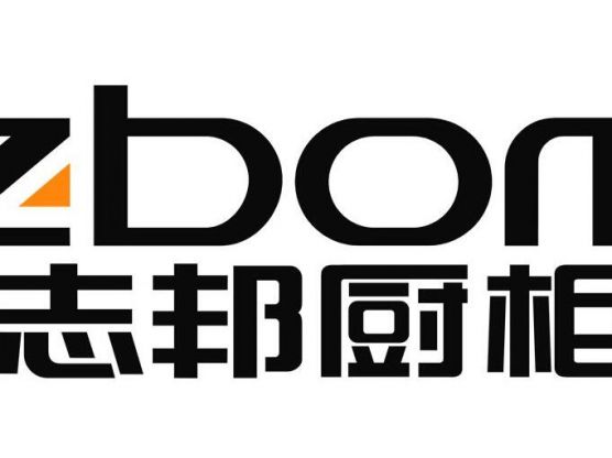 志邦櫥柜