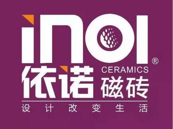 伊諾瓷磚