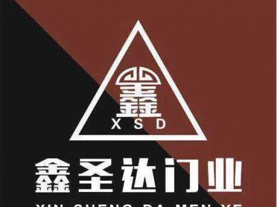 鑫圣達(dá)鈦鎂合金門