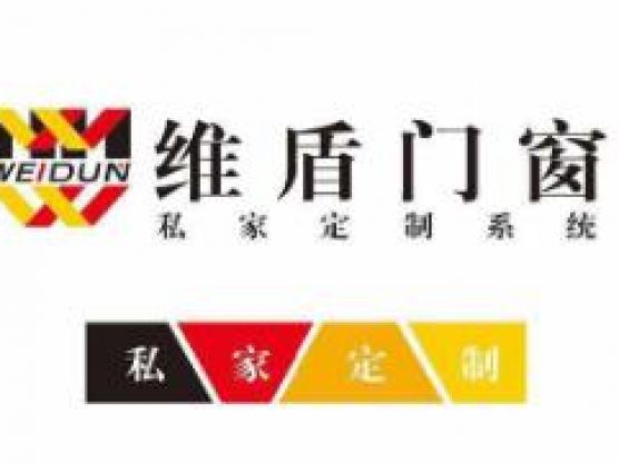 維盾斷橋鋁門窗