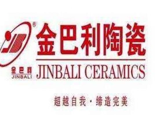 金巴利瓷磚