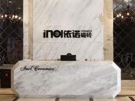 伊諾瓷磚