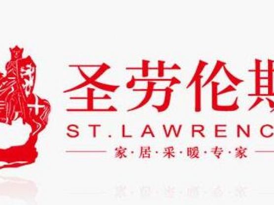 圣勞倫斯采暖專家