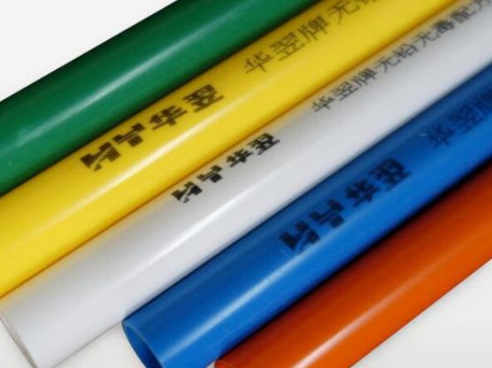 華翌水管線管