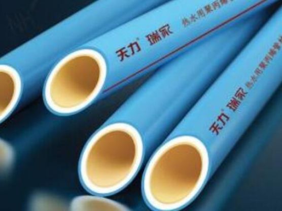 天力水管電線管