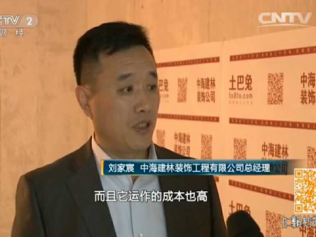 北京新房收房 “中海建林裝飾”來告訴您如何驗(yàn)收房子