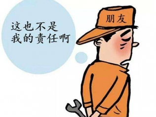 裝修過程中如何避免被坑？