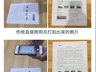 辦公室照明系統(tǒng)的設(shè)計(jì)之無影燈