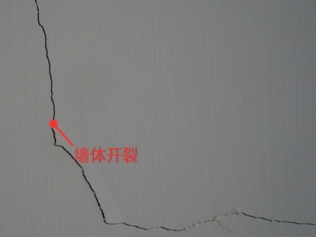 北京的冬天來了，如何預防裝修中的墻面開裂？