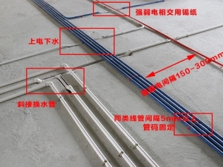 房子裝修，30年裝修老師傅說，裝修要注意這10個(gè)地方！
