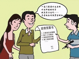 最全裝修避「坑」指南，開工前必讀
