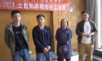 中海建林裝飾公司-中海雅園工地優秀好口碑客戶見證