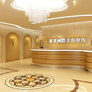 北京美容會所美容中心店面裝修設(shè)計