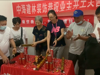 酒仙橋石佛營東里