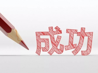 北京教育部大院室內(nèi)裝修設(shè)計施工項目成功簽單
