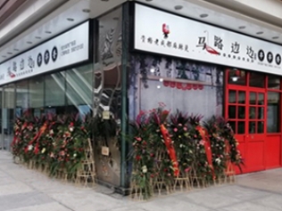 北京餐飲店裝修，中海建林馬路邊邊餐飲店裝修現(xiàn)場(chǎng)施工