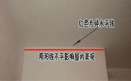 收房驗收