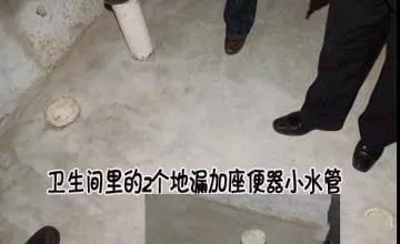 收房驗收