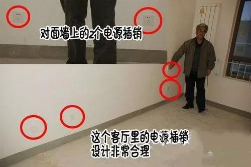 收房驗收