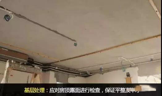 中海建林裝飾木工吊頂介紹