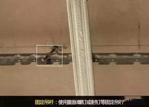 中海建林裝飾木工吊頂介紹
