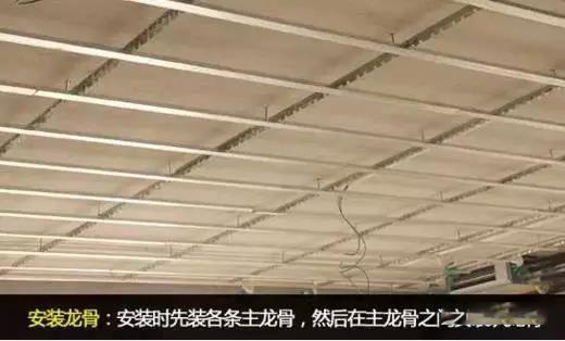 中海建林裝飾木工吊頂介紹