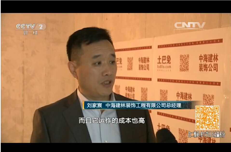 北京設計公司