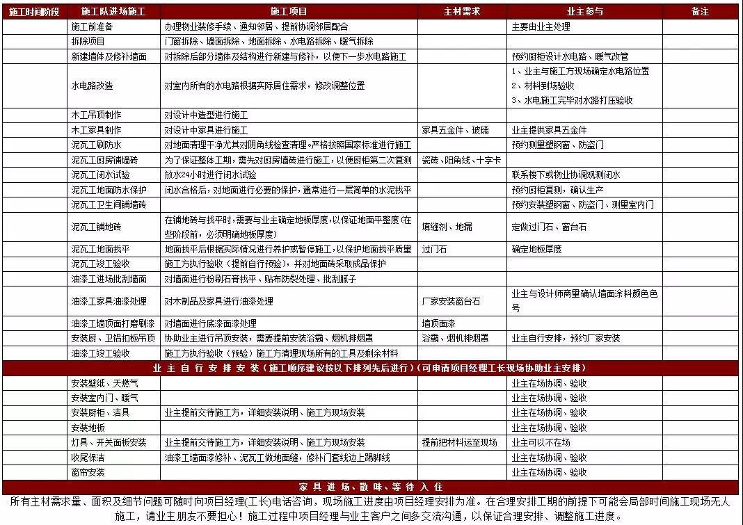 微信圖片_20180808093821.jpg