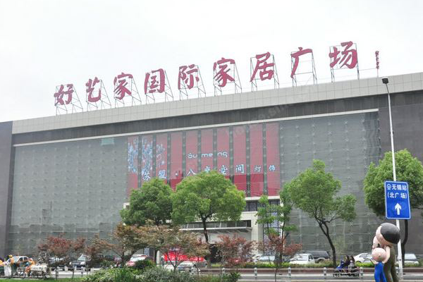 如何正確選擇裝修材料