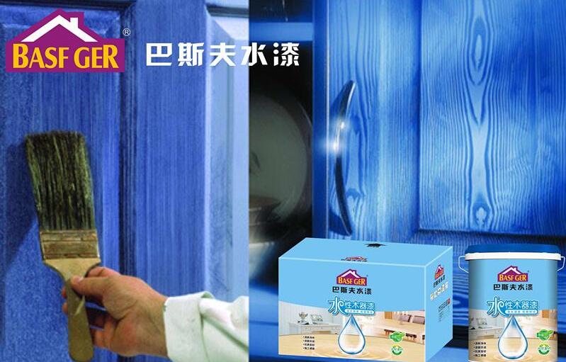 巴斯夫水漆.jpg