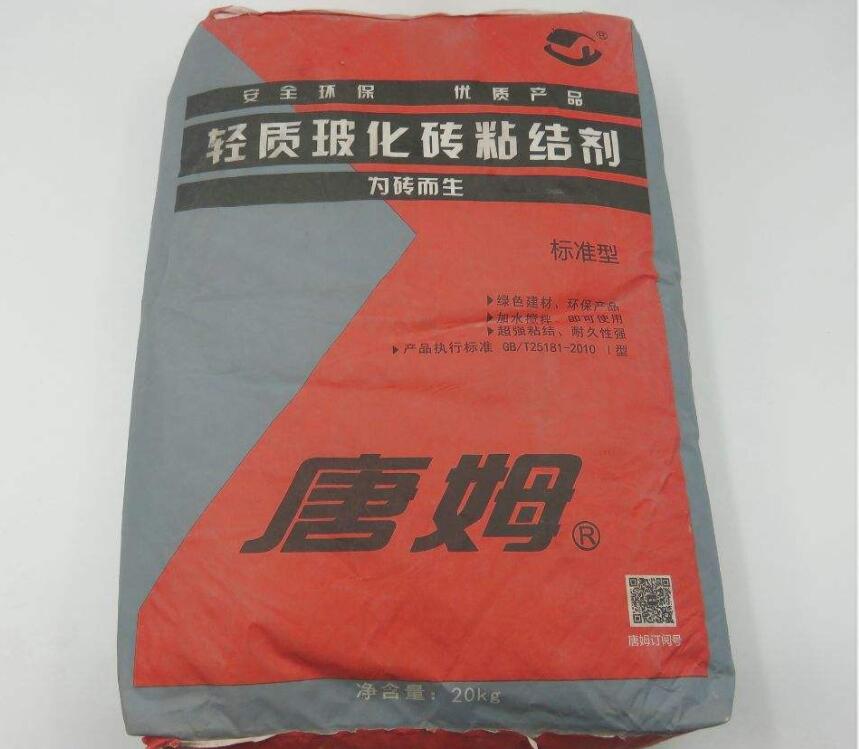 唐姆粘接劑.jpg