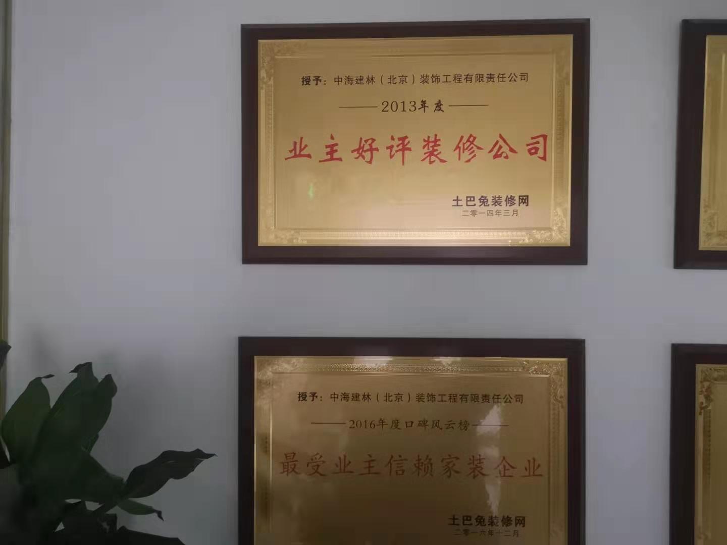 微信圖片_20191022132305.jpg