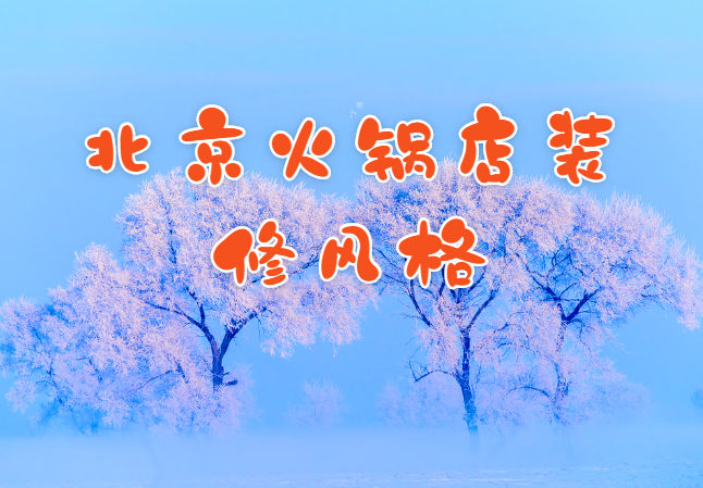 中海建林裝飾2.jpg