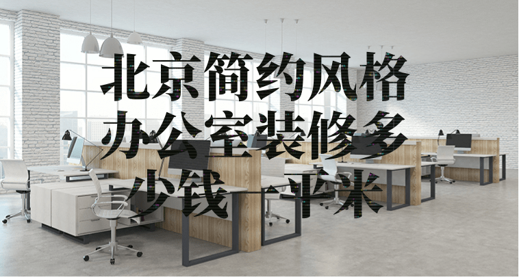 中海建林裝飾0.png