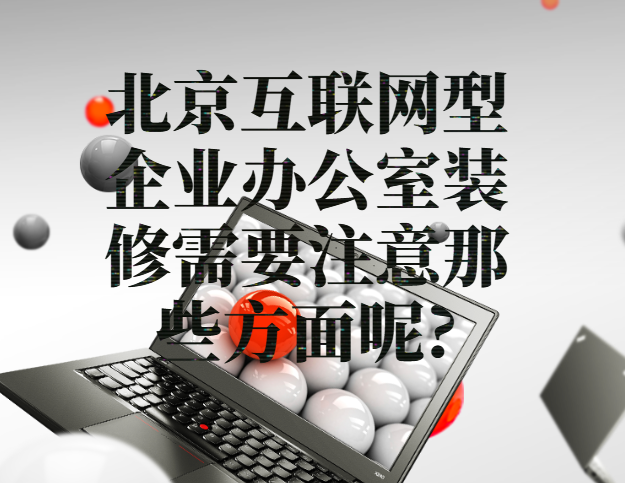 中海建林裝飾.jpg