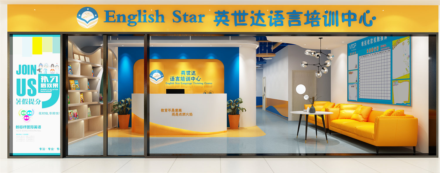 辦公室裝修效果圖
