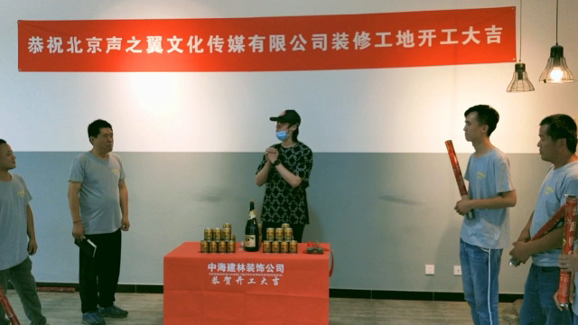 北京工裝公司