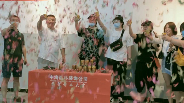 北京中海建林裝飾