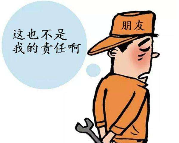 裝修中的坑.jpg