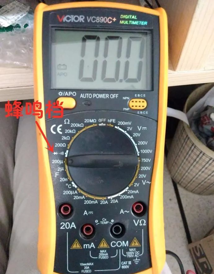 萬用表.png
