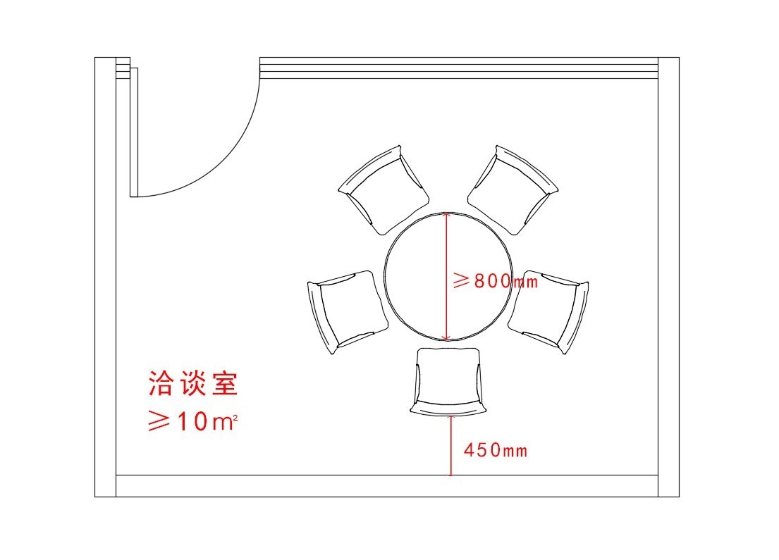 辦公室設(shè)計(jì)標(biāo)準(zhǔn).jpg