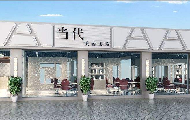 北京門面裝修.jpg