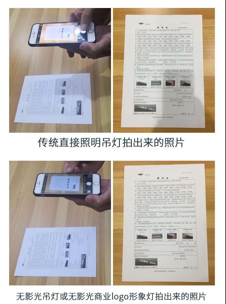 無(wú)影燈.jpg